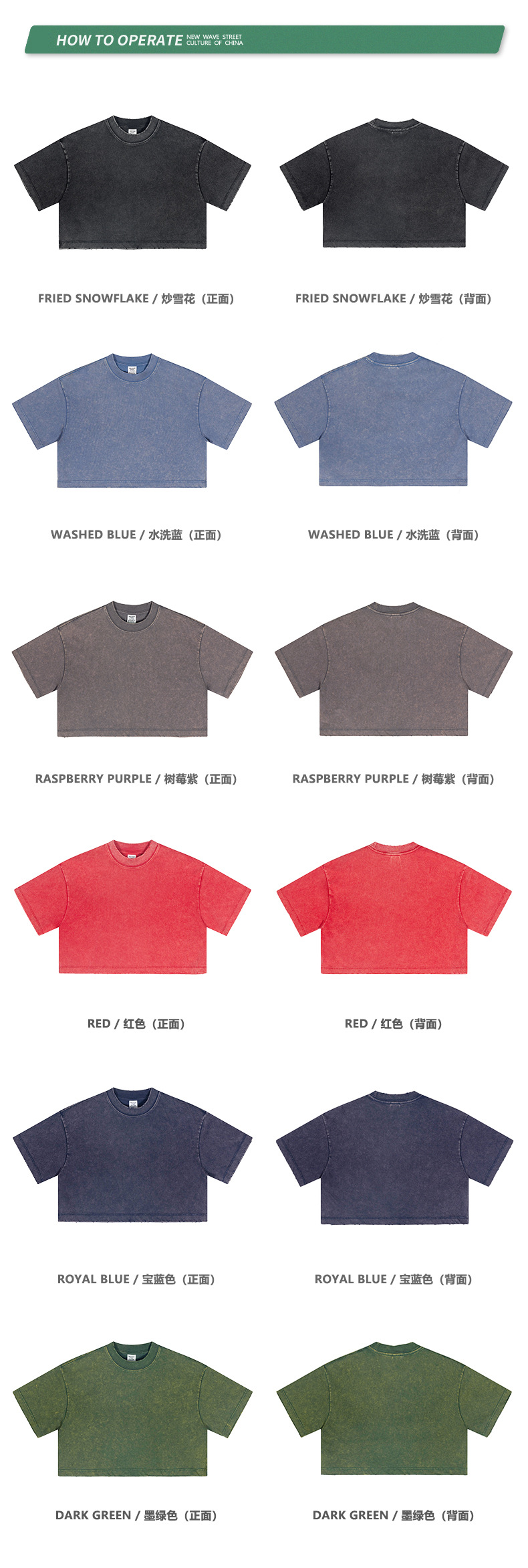衣服-.jpg