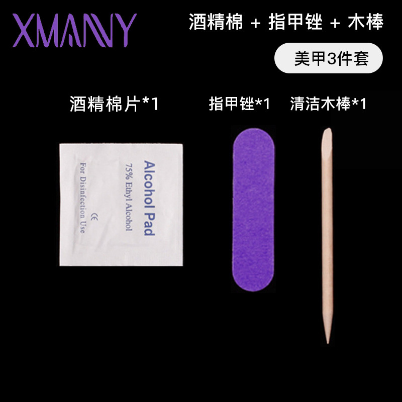 3 피스 세트 (알코올 코튼 오렌지 스틱 파일)