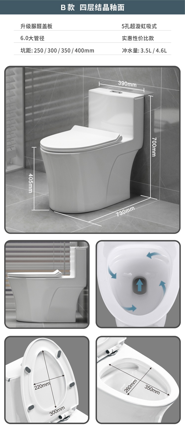 Ix. Mu Ma Tong Household siphonic integrated silent anti-odor and anti-splash super vortex water-saving toilet seat toilet undefined