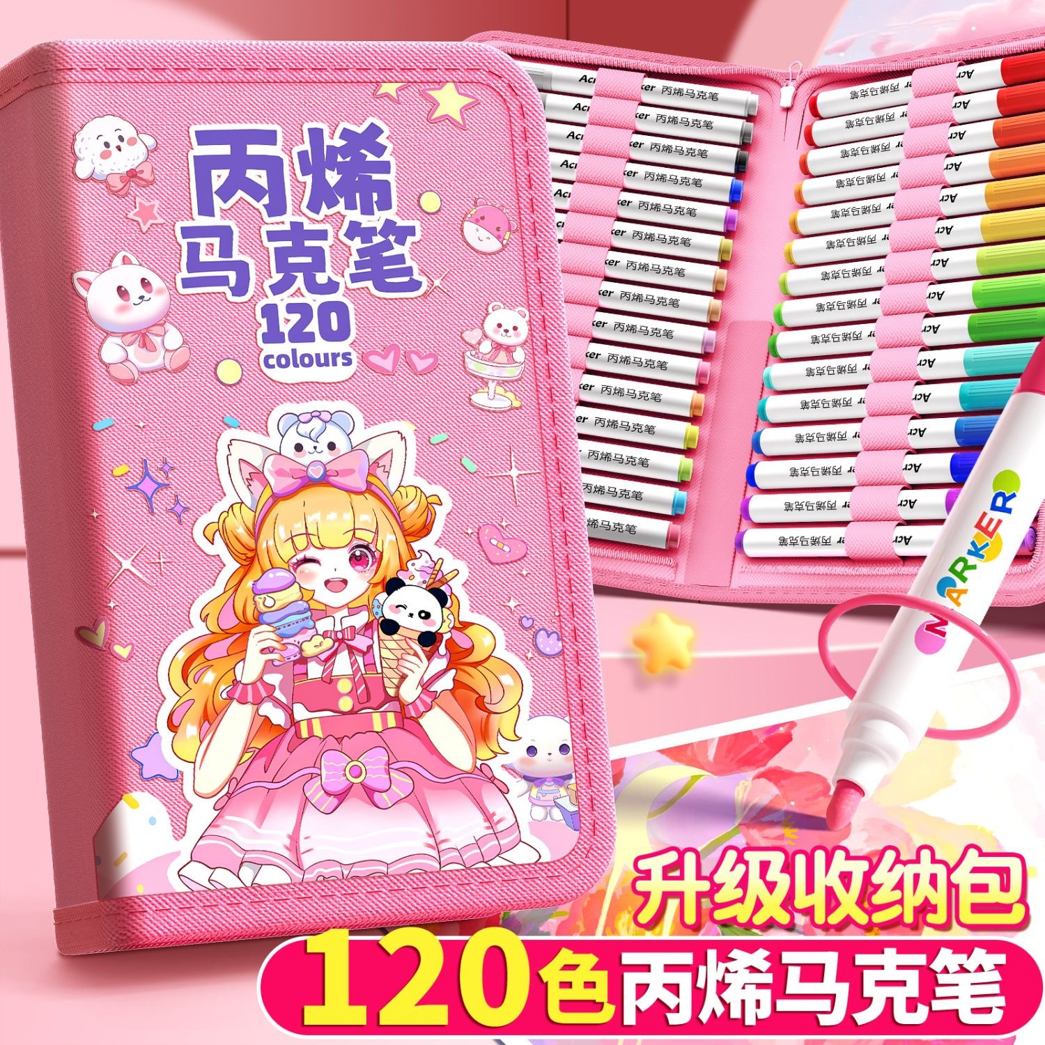 丙烯马克笔儿童无毒可水洗水彩笔套装美术专用不透色