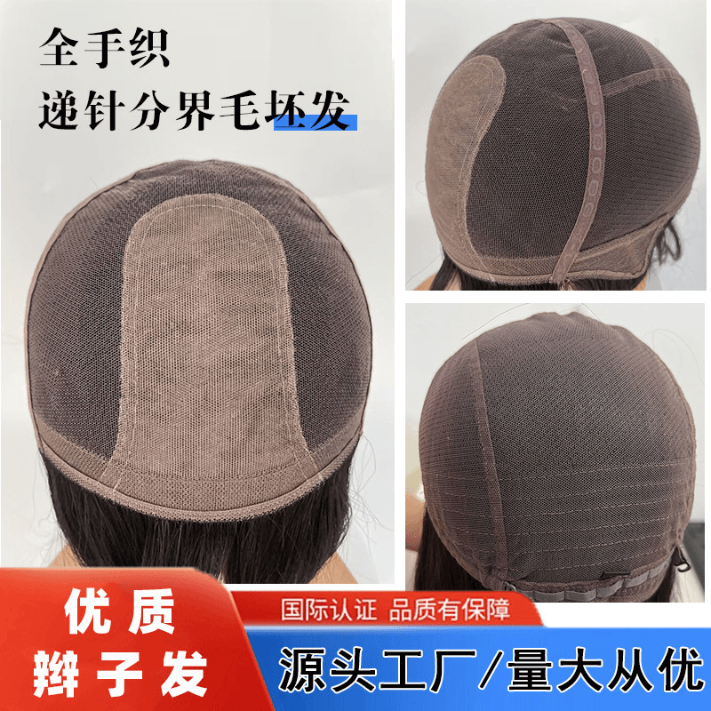 Fully Hand-Woven Real Human Hair Wig with Natural Parting, Can Be Permed and Dyed, Natural Cover for Gray Hair, Suitable for Women Fully Hand-Woven Real Human Hair Wig with Natural Parting, Can Be Permed and Dyed, Natural Cover for Gray Hair, Suitable for Women
