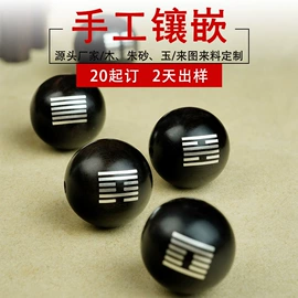 挂饰挂件;饰品配件;手串