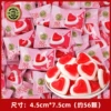 Eraser, chewy candies, 490G, 56 pieces