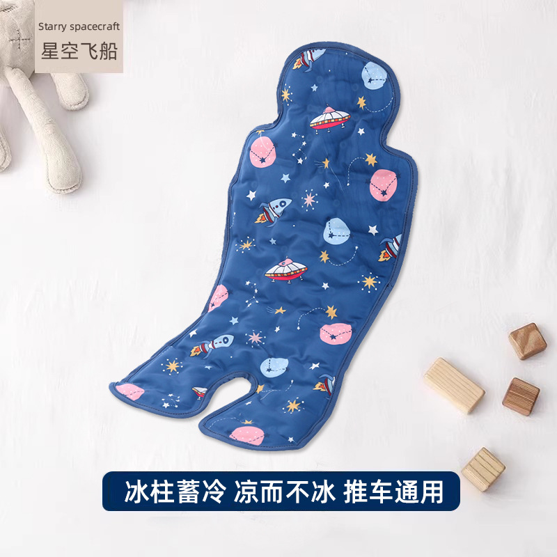 【푸른 별이 빛나는 하늘】카트 쿨링 매트