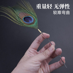 碳纖維孔雀毛  采耳工具大片孔雀王掃臉孔雀翎大號羽毛掏耳朵工具