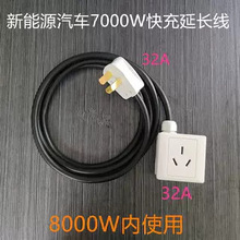 ~6ƽ|32A늘LԴ3о8000W