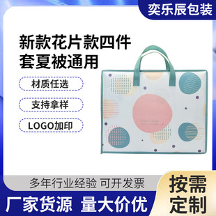 �¿Ƭ���ļ����ı�ͨ�ñ����ռ{�������������b�·����������