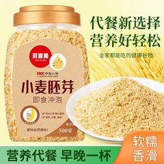 貝言美小麦胚芽500gメーカーはインスタント食品の各種規格を煮ないで代行します。