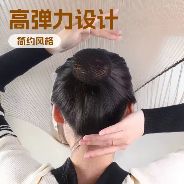 Black seamless drawstring hairnet for women, bun hairnet, high elasticity invisible hairband, hair accessory for dancers and children