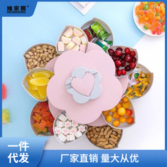 二重回転果物皿箱果物皿家庭用多機能間食収納箱創造果物皿キャンディー乾燥果物箱萍
