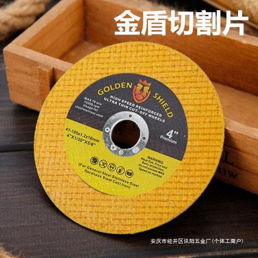 进口切割片角磨机片双网锋利耐磨不锈钢金属砂轮片防断裂
