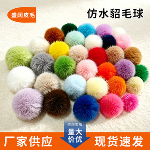 �F؛��ˮ��ë����4-5cmСë�q������diy�Ʒ���b���ëë���o��