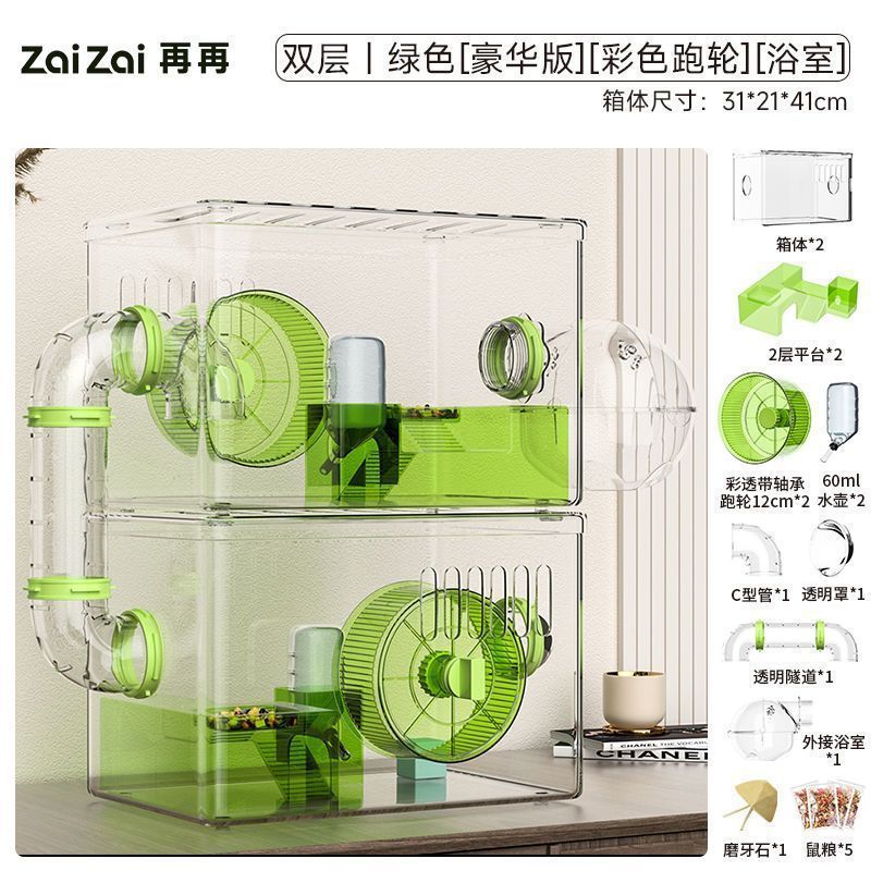 더블 레이어 그린 [업그레이드 버전] [치아연마석 + 욕실]