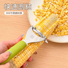 �N�����ׄ��x���ք����r����Ó�����Ӻ��P������ټ���С����