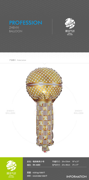 Small golden microphone