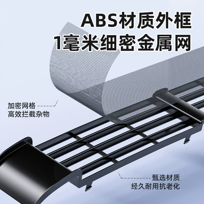Car Accessories for Modification Automobile anti-insect net