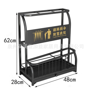 Nordic Umbrella Bucket Hotel Lobby Company Entrance Umbrella Storage Rack Hanging Umbrella Artifact Umbrella Bucket