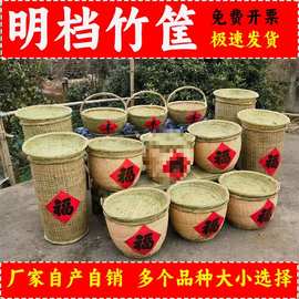 竹编箩筐饭店明档商用蔬菜摆放展示箩农产品土特产陈列堆头大竹筐