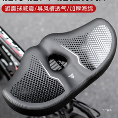 マウンテンバイクシートクッション、非常に柔らかく、お尻の痛みや睾丸痛を防ぎ、快適なスピニングバイクシート、サイクリングシートクッション、サドル