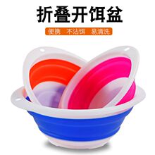 折叠饵料盆防摔钓鱼开饵盆鱼饵量杯垂钓钓鱼用品装备特价渔具