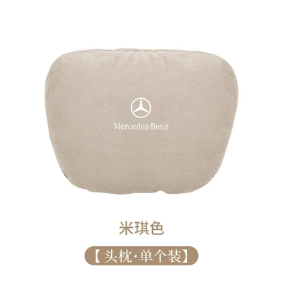 Headrest – E-Class E300L GLC C260L - mickey-color-headrest