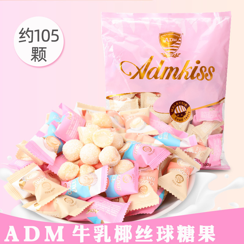 マレーシア風味adm混合果物味グミ500g袋入りキャンディー子供の日のレジャースナック卸売り