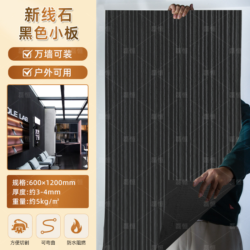 Piedra blanda Piedra de venas Porcelana blanda Piedra de arrozales Porcelana blanda Patrón de tela Piedra de grano grueso Nueva piedra de hilo Flexible Piedra flexible ultrafina