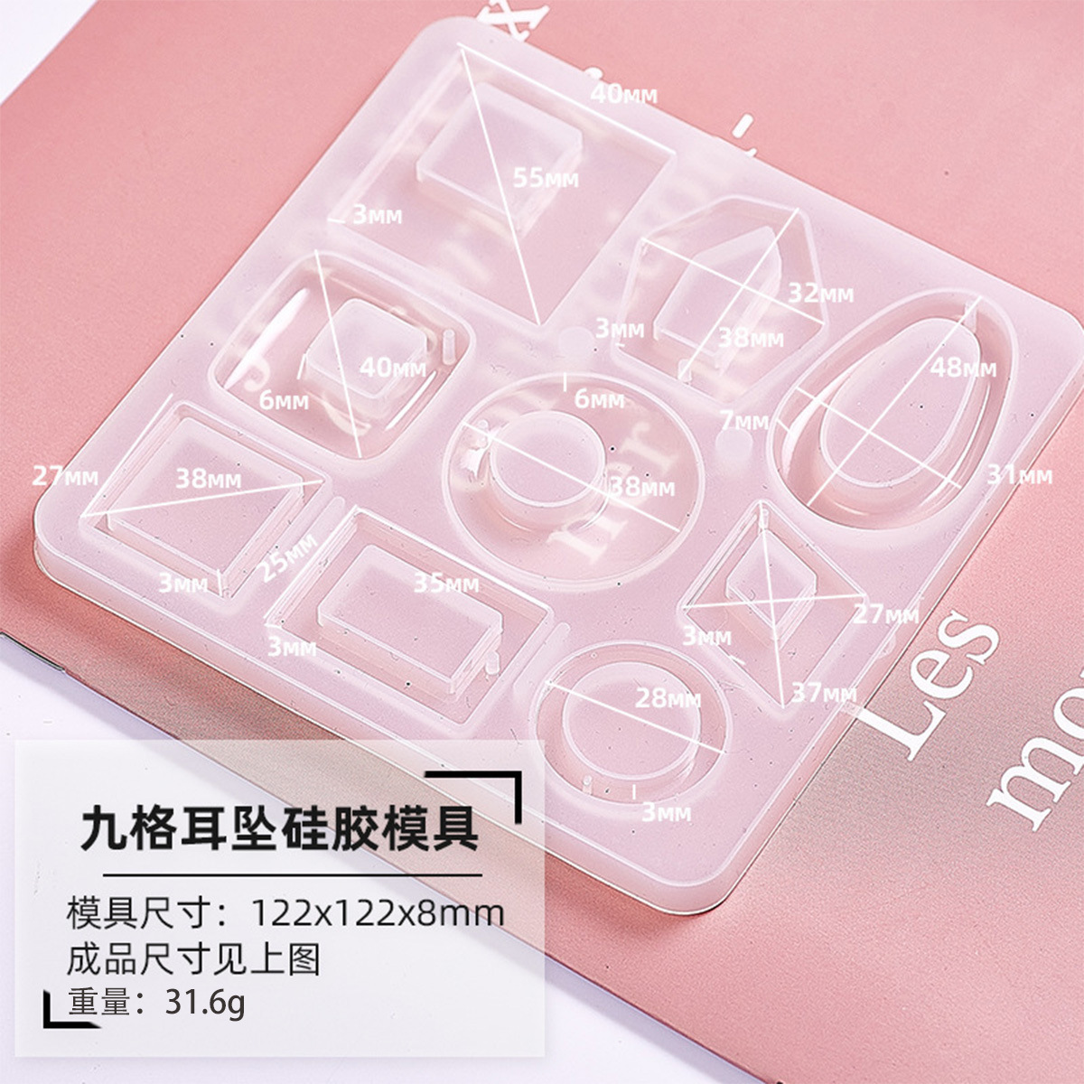 Epoxy Resin DIY Molds for Handmade Jewelry Making, Irregular Silicone Molds for Earrings, Food-Grade, Exclusively for Cross-Border Sales