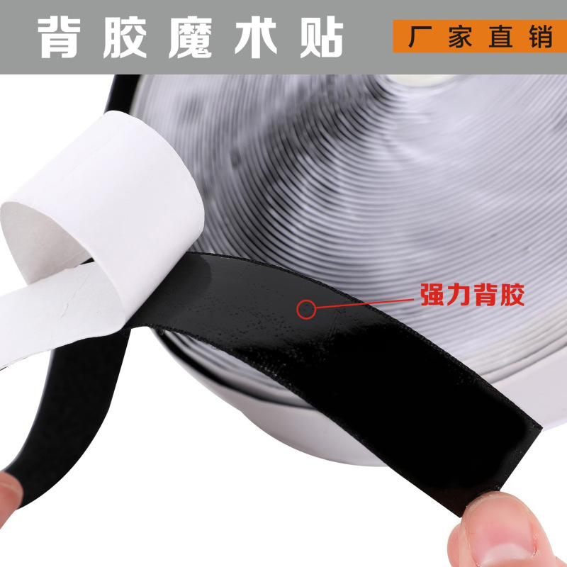 Factory direct adhesive hook and loop screen door and window screen strong special adhesive buckle self-adhesive buckle Factory direct adhesive hook and loop screen door and window screen strong special adhesive buckle self-adhesive buckle