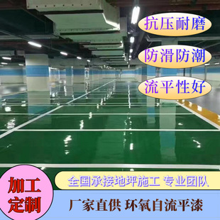 �ӹ����ƭh������ƽ�� �������m������ĥ��ƽ�Ժ� ȫ���l؛