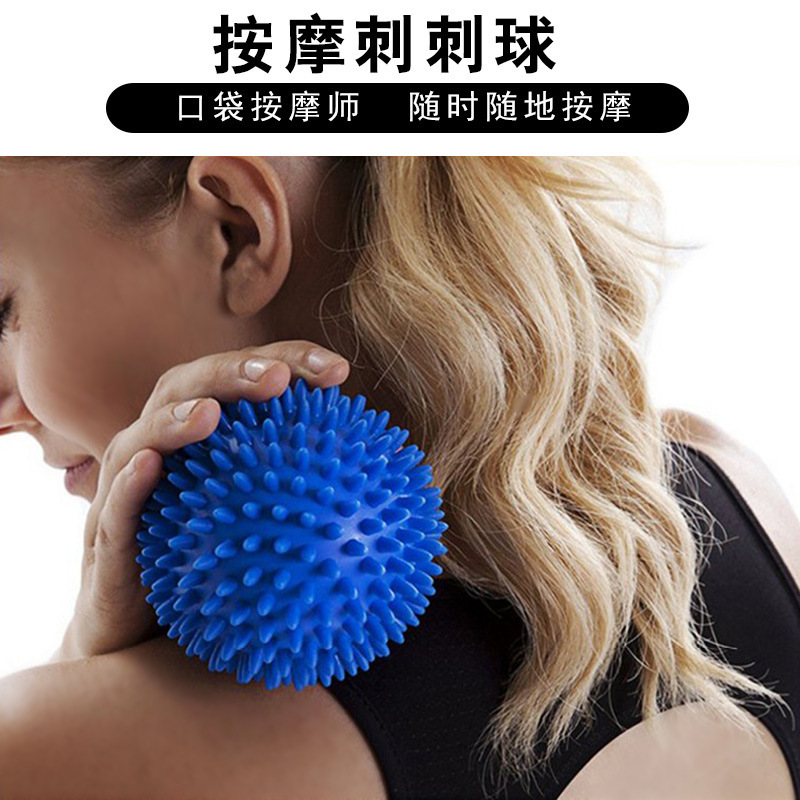 7. 5cmpvc masaje espina Bola de acupuntura punto de agarre punta de bola de uñas Bola de yoga Bola de fitness pie bola de la espina