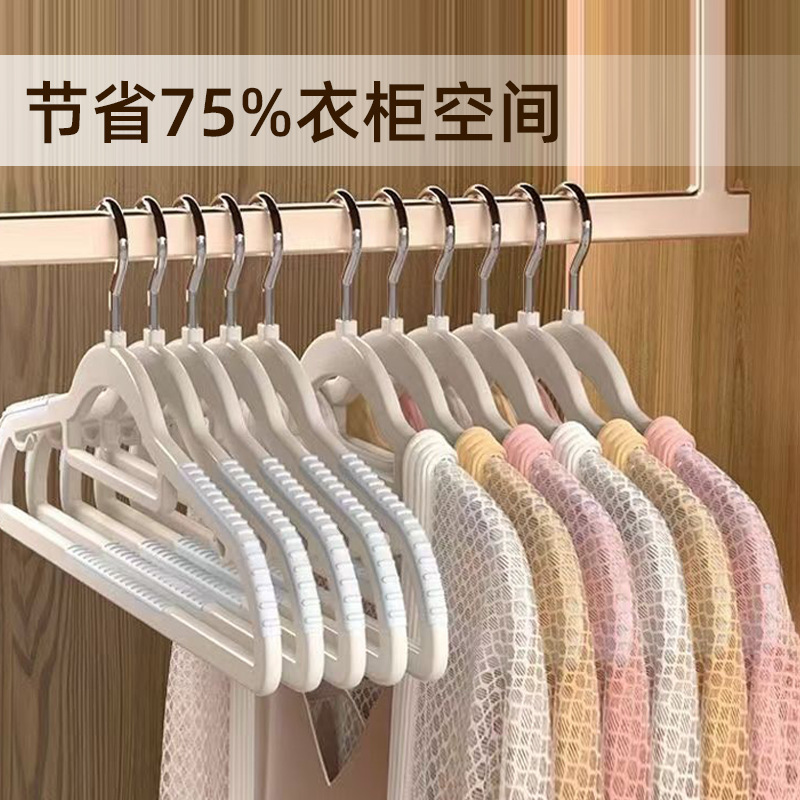 衣架无痕防滑家用防肩角塑料衣柜衣服双位架子两用衣挂阳台衣撑子|undefined