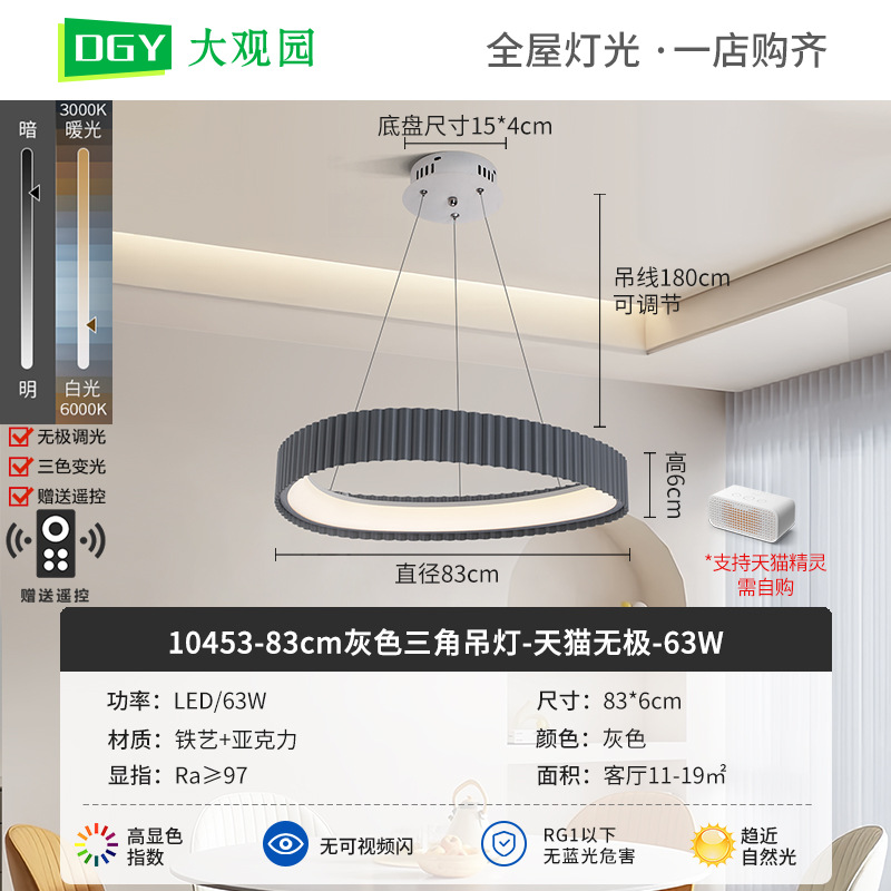 Nueva lámpara de techo de la sala de estar crema viento de espectro completo rectangular simple pasillo brillante protector de ojos lámparas de casa 700L