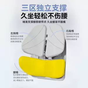 Car Lumbar Support Cushion with Four-Leaf Ventilation and Support Pad for Ergonomic Office Sitting