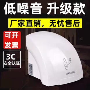 Hand Dryer Fully Automatic Sensor Hand Dryer Bathroom Hand Dryer Commercial Intelligent High-Speed Household Hand Dryer