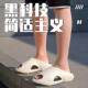 Sports Thick Bottom Slippers Men's Summer Outer Wear Trendy New Casual Home Non-slip Soft Bottom Beach
