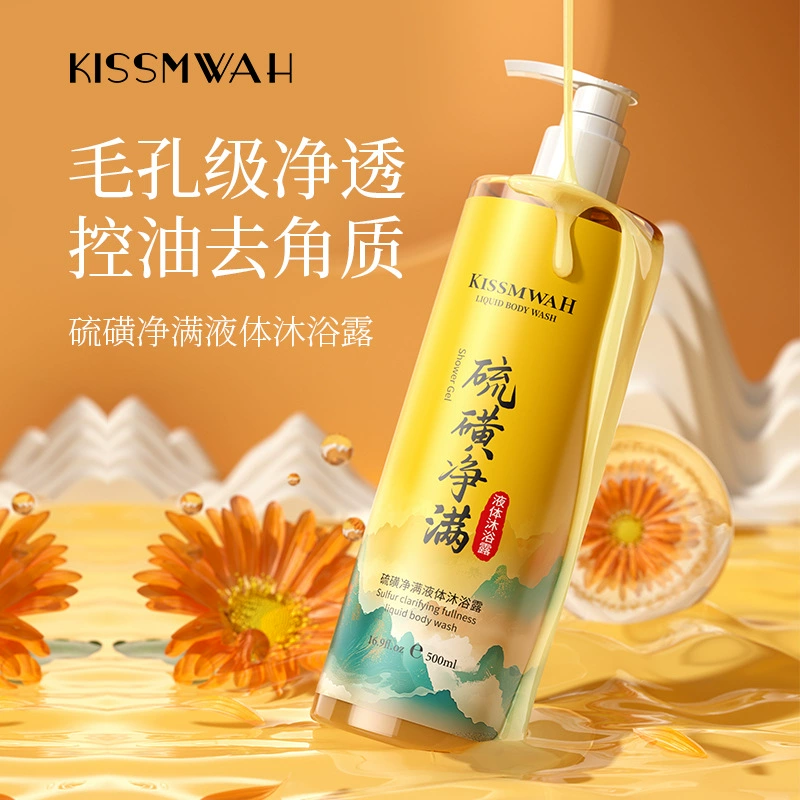 KISSMWAH серный гель для душа для тела Отшелушивание масла Глубокая очистка Универсальный гель для душа для мужчин и женщин Оптовая продажа