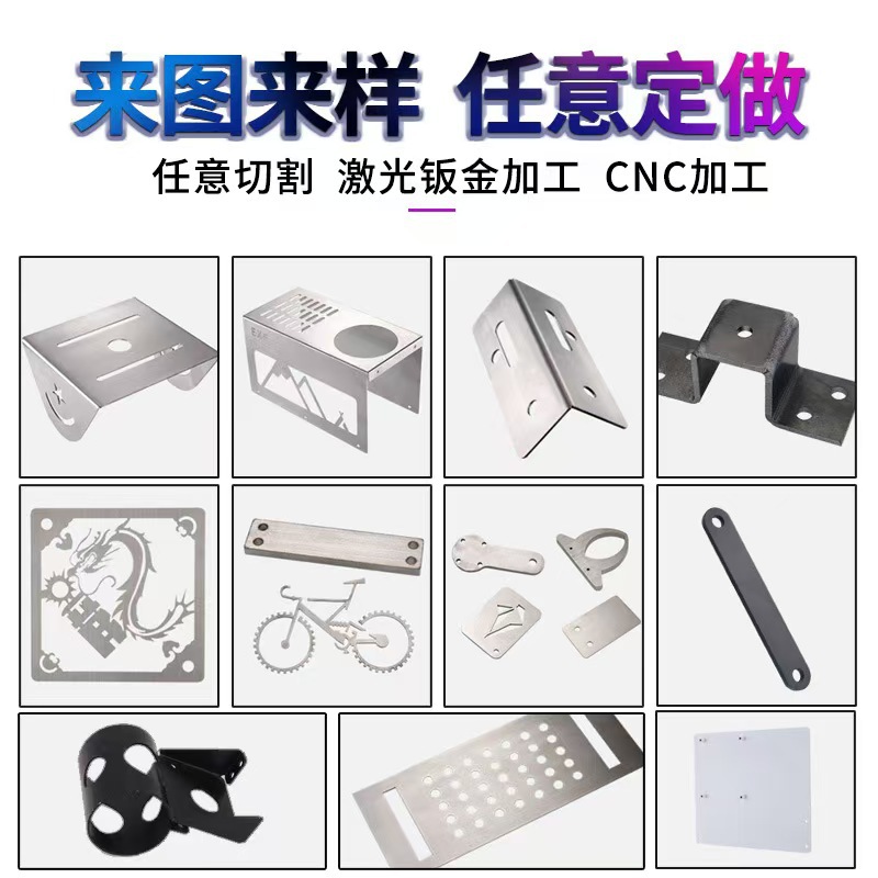 알루미늄 판 가공 맞춤형 CNC 부품 제작 레이저 절단 및 천공 알루미늄 합금 판 가공 조각 및 양극 산화