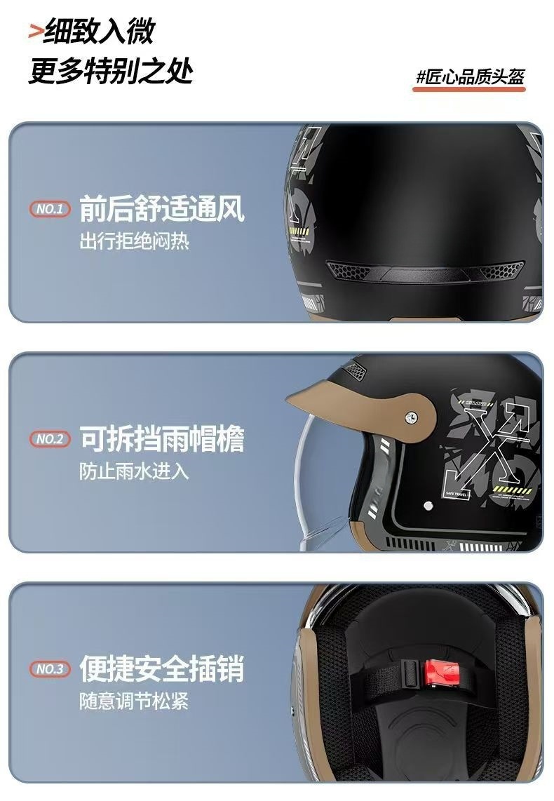 National Standard 3C Certified Electric Motorcycle Helmet Winter Helmet Rainproof Fog-Proof Inner Push Lens Warm Helmet