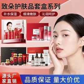 贴片面膜;液态精华;面霜