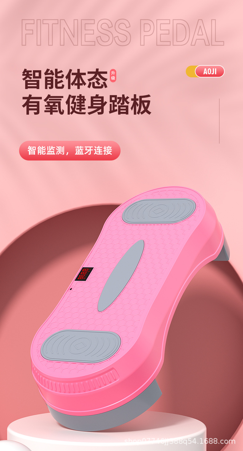 运动踏板_01.jpg