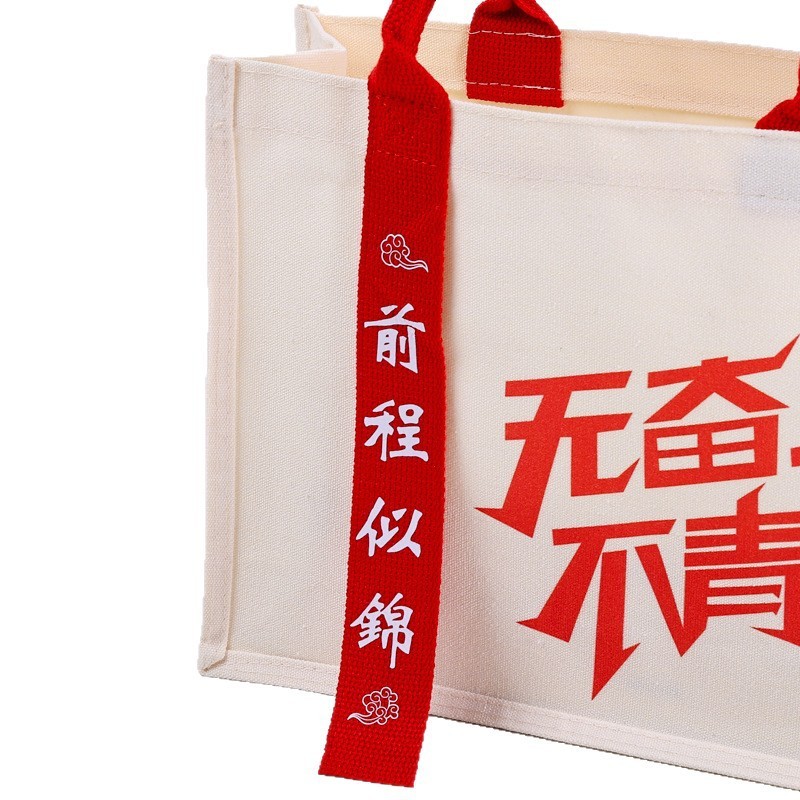 托特包定制立体覆膜手提袋印logo棉布袋飘袋广告帆布包帆布袋定做|undefined