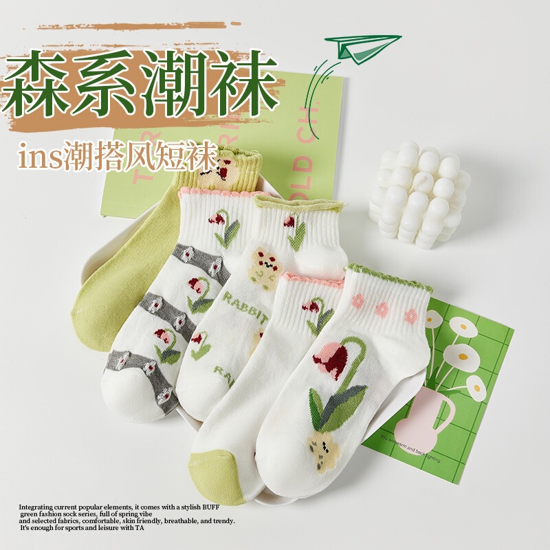 Socks Summer Street Vendor Wholesale Men's and Women's Couple Styles Trendy Street Style Ins Fashion Brand Low-Cut Invisible Short Socks Zhuji Socks Socks Summer Street Vendor Wholesale Men's and Women's Couple Styles Trendy Street Style Ins Fashion Brand Low-Cut Invisible Short Socks Zhuji Socks