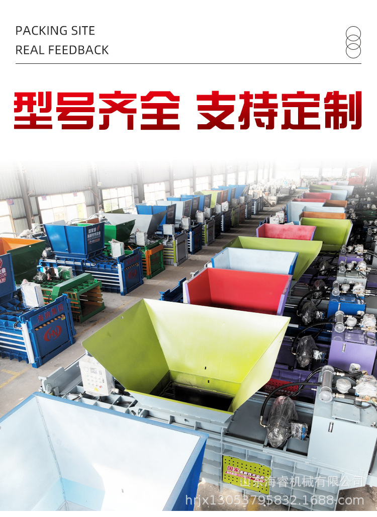 废纸卧式液压打包机厂家