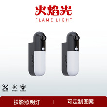 投影照明灯入户灯简约自动人体感应走廊过道玄关灯迎宾灯投影夜灯