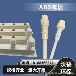 ABS���w���B�V����ˮ̎������V���ÞV��V�^�VñABS�V���^�V��