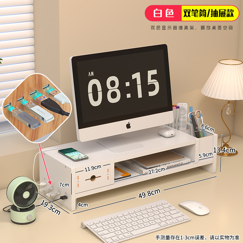 화이트 [더블 펜홀더 + 서랍형] USB 업그레이드 버전