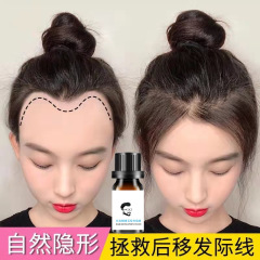 Hairline growth liquid, hair growth liquid, rapid short hair lengthening, anti-hair loss, hair growth liquid, hair growth liquid, hair care essential oil