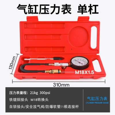 Household Multifunctional Car and Motorcycle Dual-Purpose Pressure Gauge Detection Cylinder Pressure Gauge Set Repair Tools Wholesale (Mühərrik alətləri) - horizontal-bar-cylinder-pressure-gauge