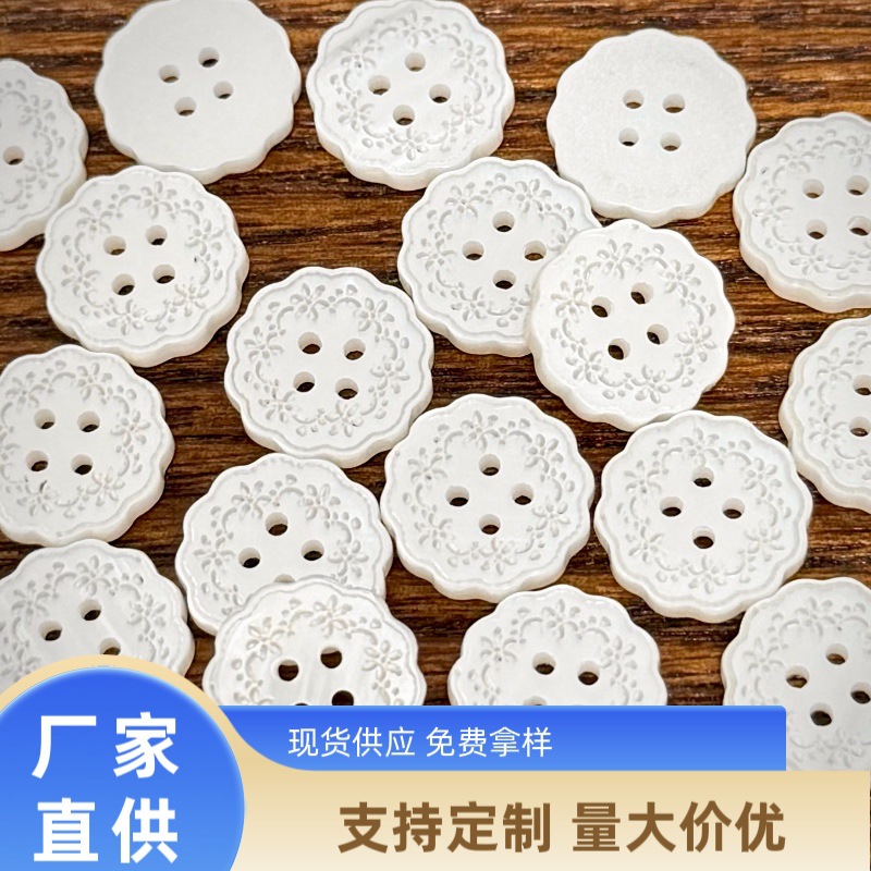珠光花边纽扣儿童贴画配件手工花发圈手链衣服中国风画DIY装饰品